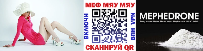Названия наркотиков Шацк ГАШ  Каннабис  Кокаин  Альфа ПВП  Меф 