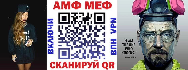 Amphetamine VHQ  Шацк 
