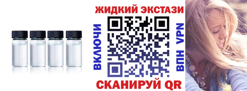 Бутират оксана  ссылка на мегу tor  Шацк  закладка 