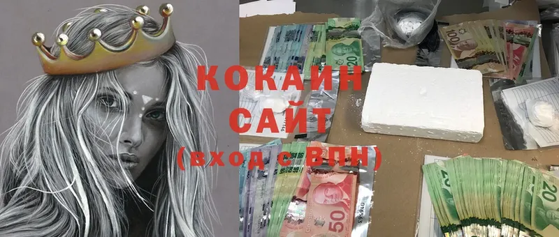 ОМГ ОМГ ТОР  маркетплейс клад  COCAIN Колумбийский  Шацк 