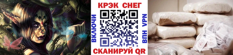 где можно купить   Шацк  COCAIN Перу 