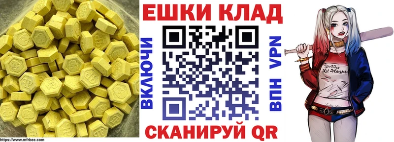 hydra как войти  Шацк  Ecstasy louis Vuitton 