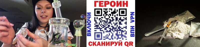 нарко площадка клад  Шацк  ГЕРОИН герыч 