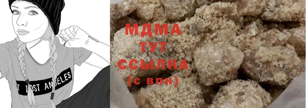 марихуана Майский