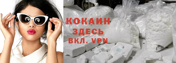спайс Лиски