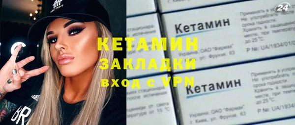 амфетамин Магас