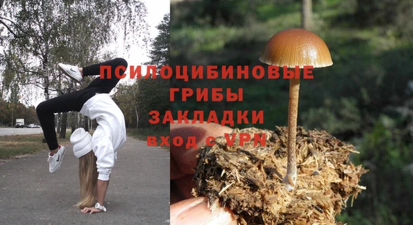 амфетамин Магас