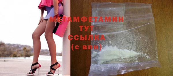 амфетамин Магас