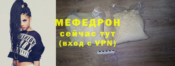 марихуана Майский