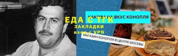 амфетамин Магас