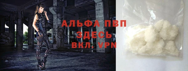 амфетамин Магас