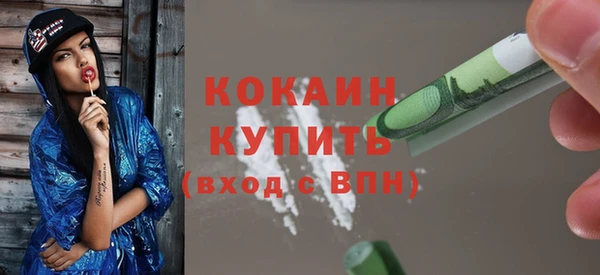 марихуана Майский