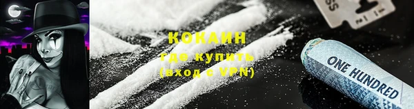 а пвп мука Магадан