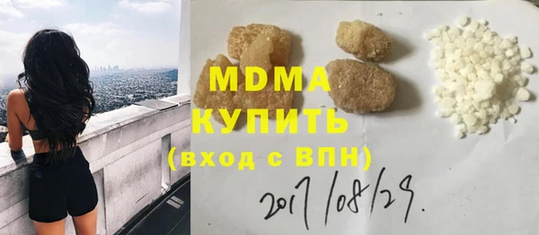 марихуана Майский