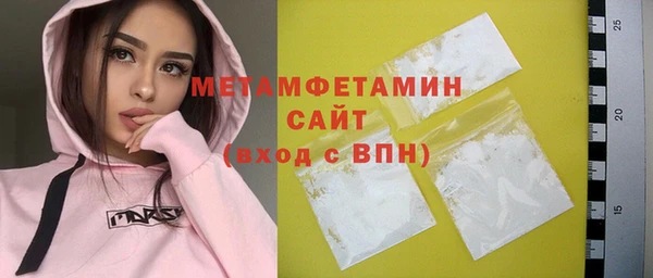 амфетамин Магас