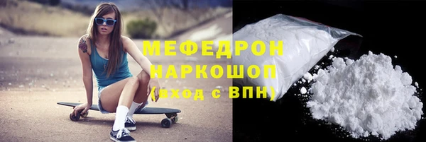 марихуана Майский
