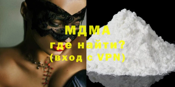 марихуана Майский