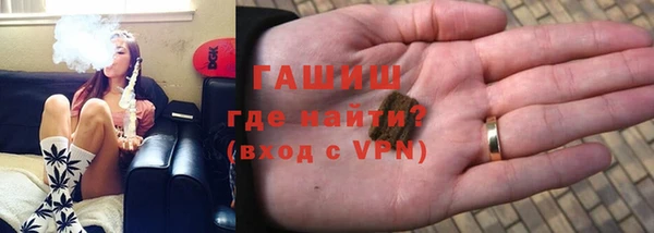амфетамин Магас