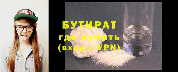 марихуана Майский