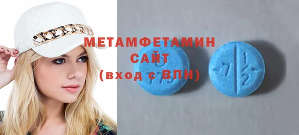 марихуана Майский