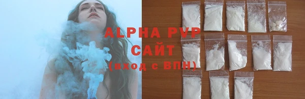 амфетамин Магас