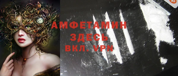 а пвп мука Магадан