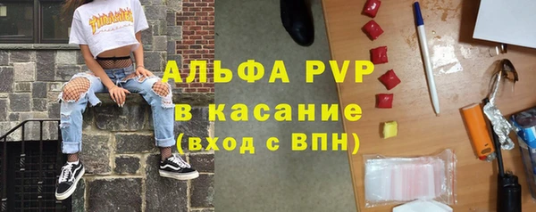 а пвп мука Магадан