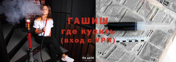 а пвп мука Магадан