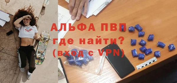 амфетамин Магас