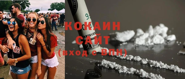 марихуана Майский