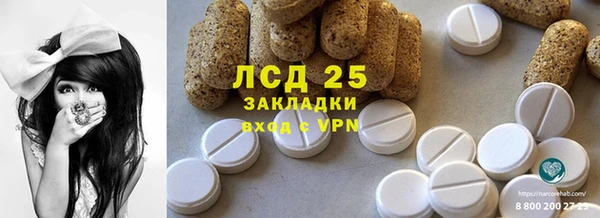 амфетамин Магас