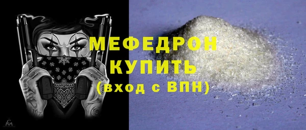марихуана Майский