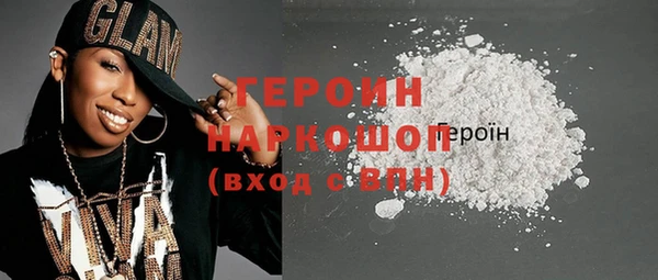 амфетамин Магас