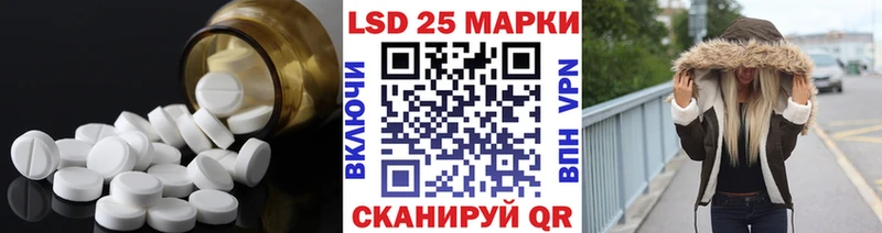 гидра рабочий сайт  наркотики  Шацк  LSD-25 экстази ecstasy 