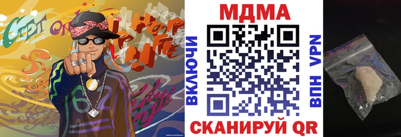 MDMA VHQ  даркнет сайт  hydra tor  Шацк 
