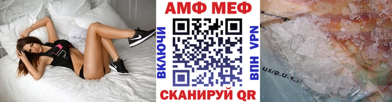 Первитин кристалл нарко площадка официальный сайт Шацк