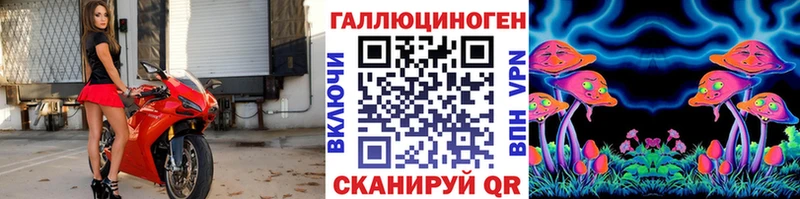 Галлюциногенные грибы мухоморы  Шацк 