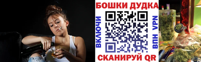 сколько стоит  Шацк  МАРИХУАНА планчик 